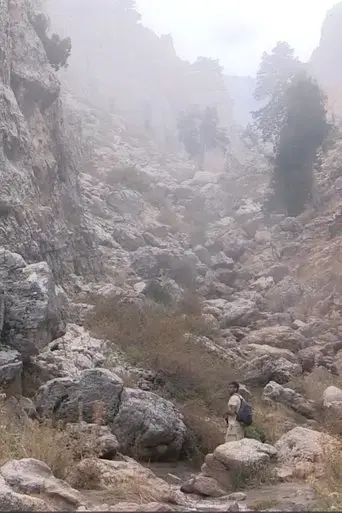 wadi-jhannam-2020