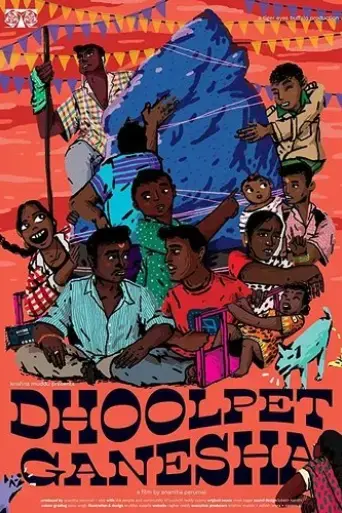 dhoolpet-ganesha-2018