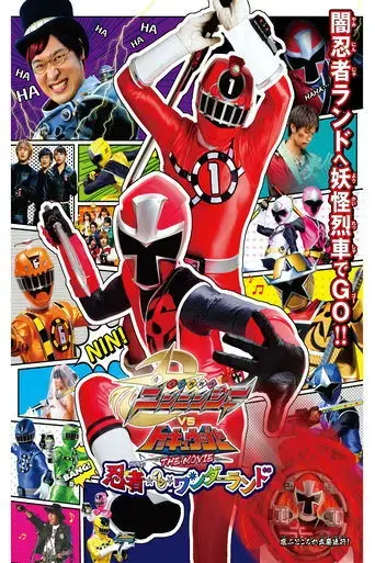 shuriken-sentai-ninninger-vs-toqger-the-movie-ninjas-in-wonderland-2016