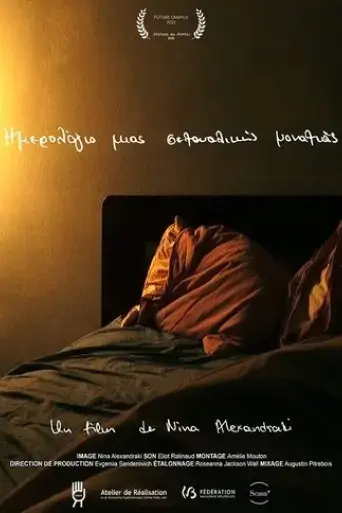 a-diary-of-sexual-solitude-2023