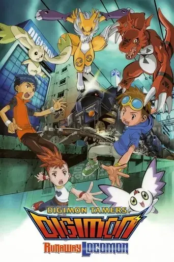 digimon-tamers-runaway-locomon-2002