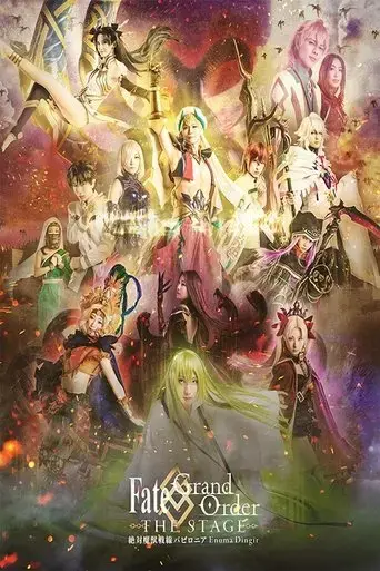 fate-grand-order-the-stage-enuma-dingir-2019
