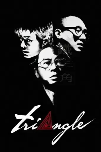 triangle-2007