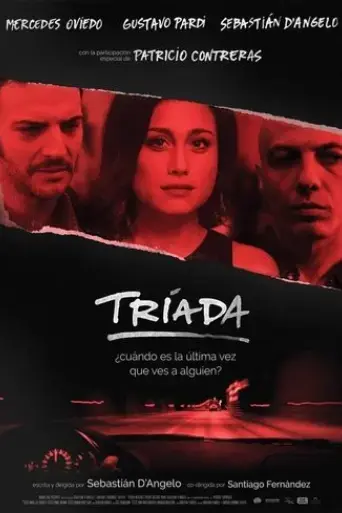 triada-2016