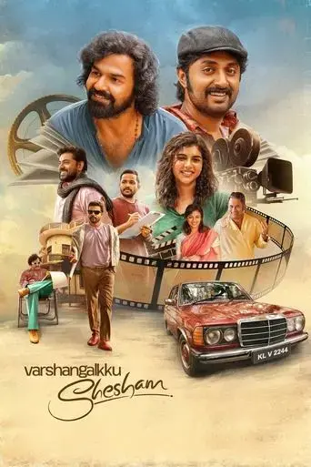 varshangalkku-shesham-2024