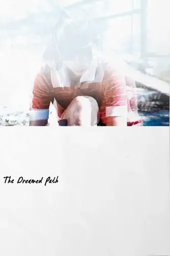 the-dreamed-path-2017