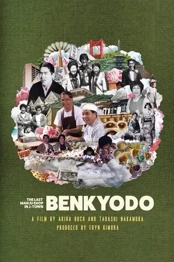 benkyodo-the-last-manju-shop-in-j-town-2023