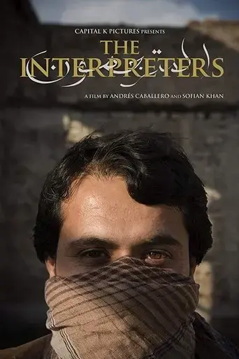 the-interpreters-2018