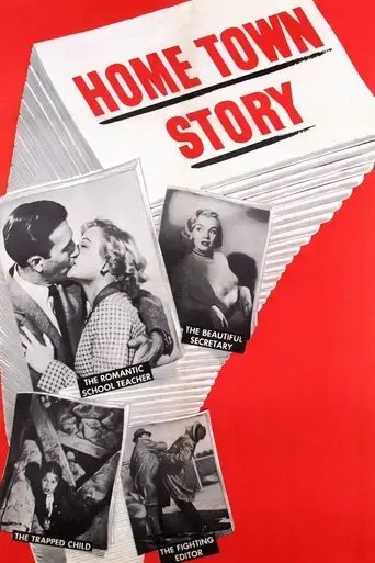 home-town-story-1951