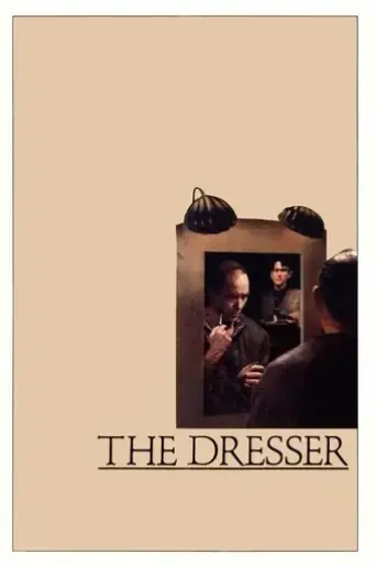 the-dresser-1983