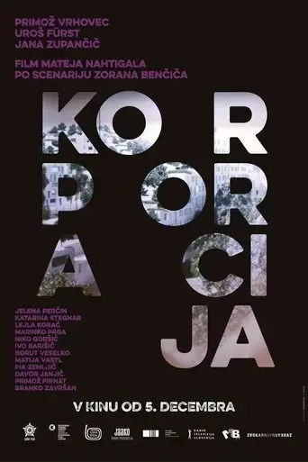 korporacija-2019