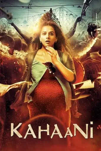kahaani-2012
