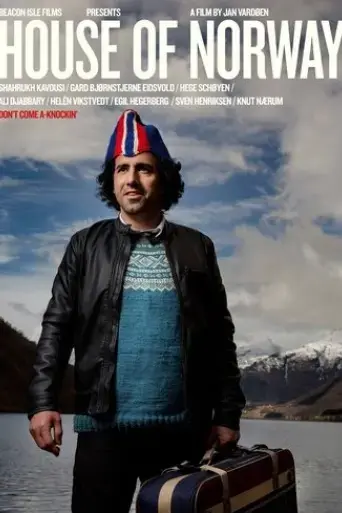 house-of-norway-2017
