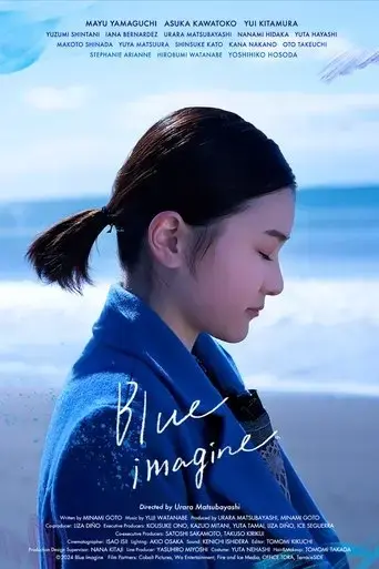 blue-imagine-2024