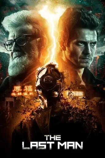 the-last-man-2018