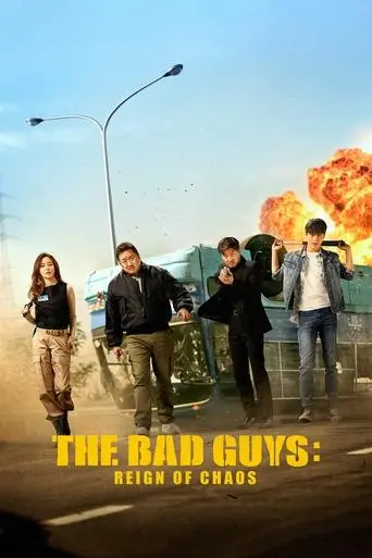 the-bad-guys-the-movie-2019