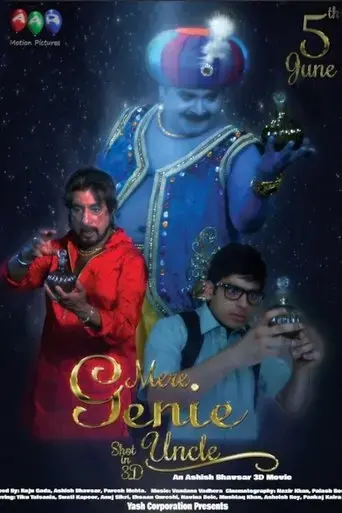 mere-genie-uncle-2015