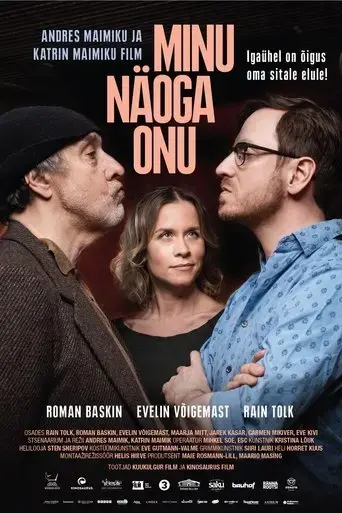 minu-naoga-onu-2017