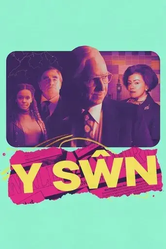 y-swn-2023