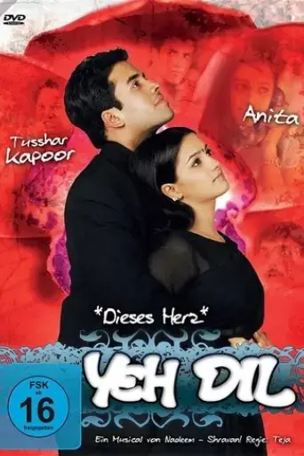 yeh-dil-2003