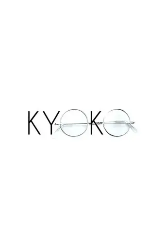 kyoko-2017