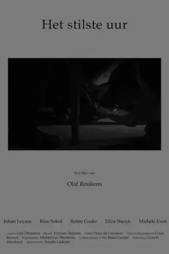 the-quietest-hour-2022