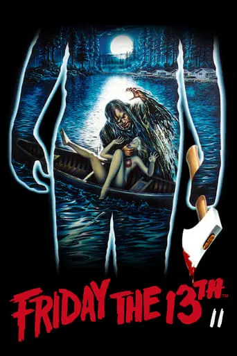 friday-the-13th-part-2-1981