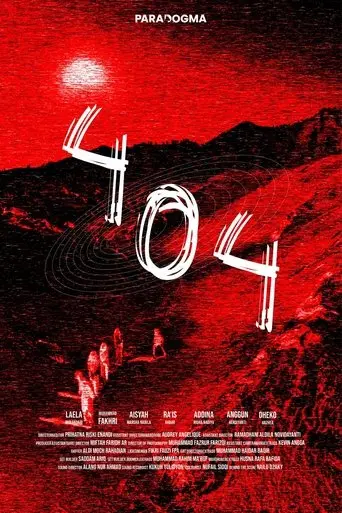 404 (2025)