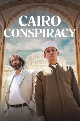cairo-conspiracy-2022