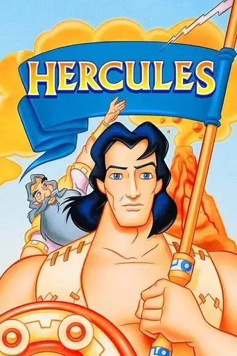 hercules-1997