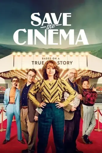 save-the-cinema-2022