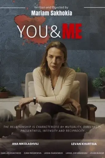 you-and-me-2023