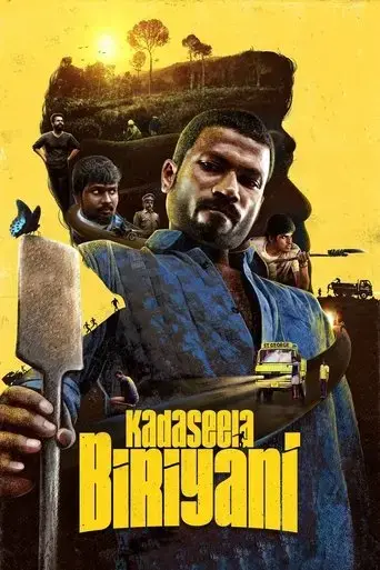 kadaseela-biriyani-2021