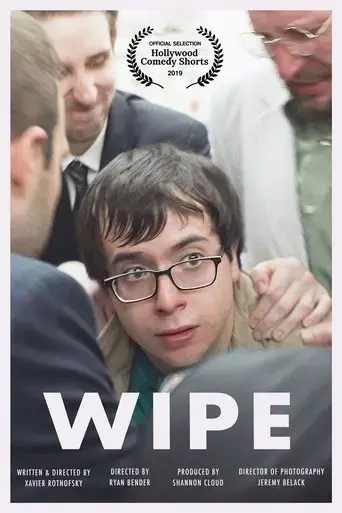 wipe-2019