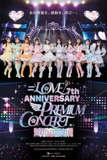 love-7th-anniversary-premium-concert-the-movie-2025