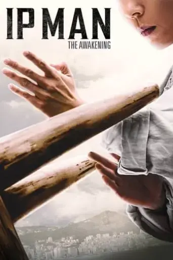 ip-man-the-awakening-2021