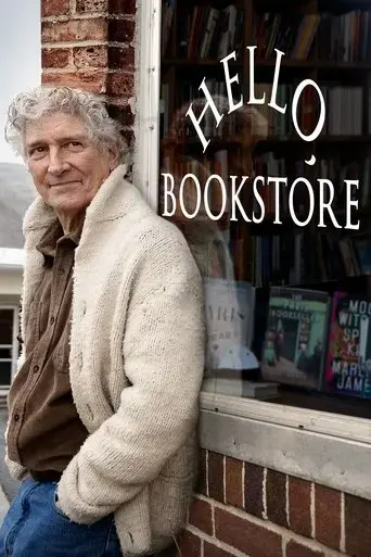 hello-bookstore-2022