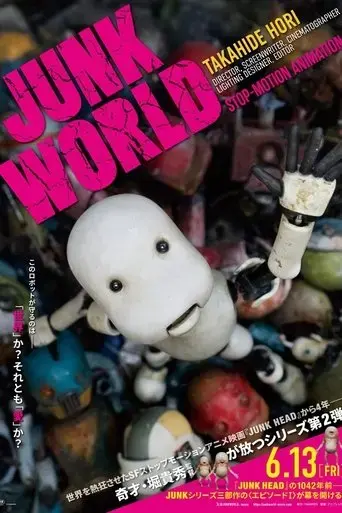 junk-world-2025