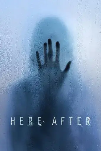 here-after-2024