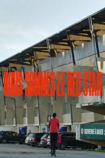 we-are-red-star-2021