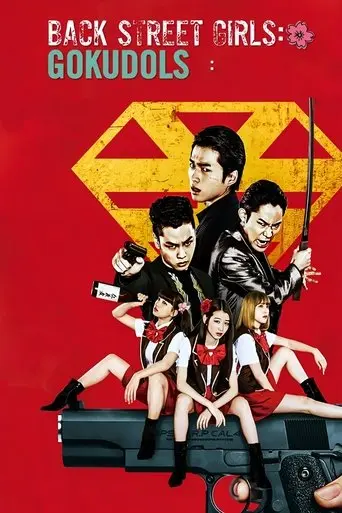 back-street-girls-gokudols-2019