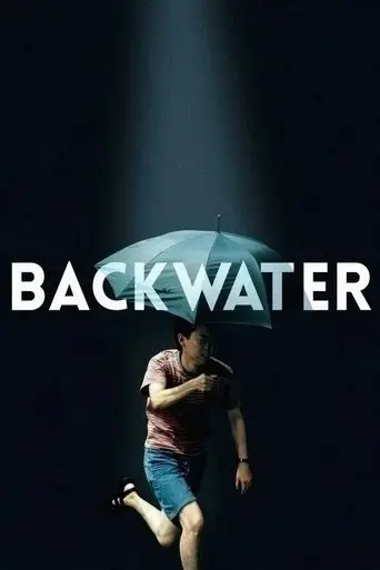 the-backwater-2013