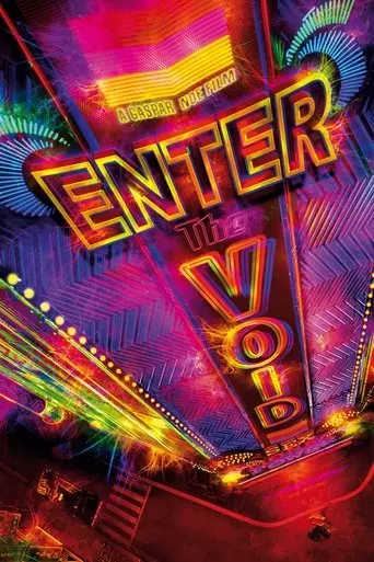 enter-the-void-2010