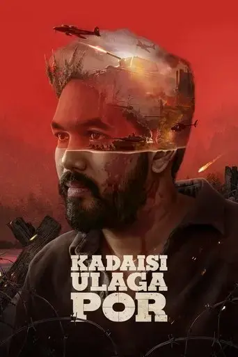 kadaisi-ulaga-por-2024