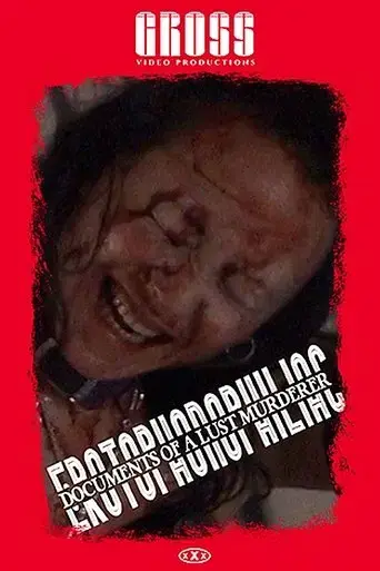 erotophonophiliac-documents-of-a-lust-murderer-2021