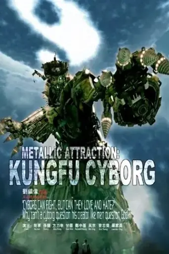 metallic-attraction-kungfu-cyborg-2009