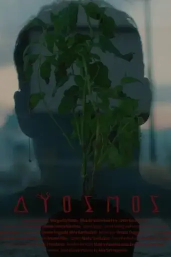 dyosmos-2023