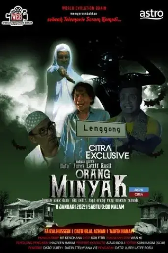 orang-minyak-kampung-lenggong-2021