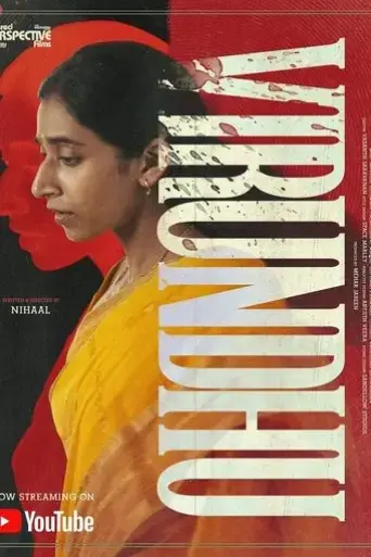 feast-virundhu-2025