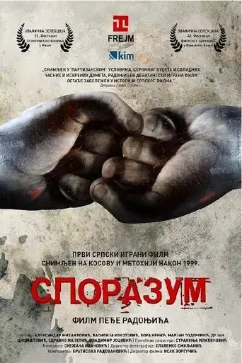 agreement-2016